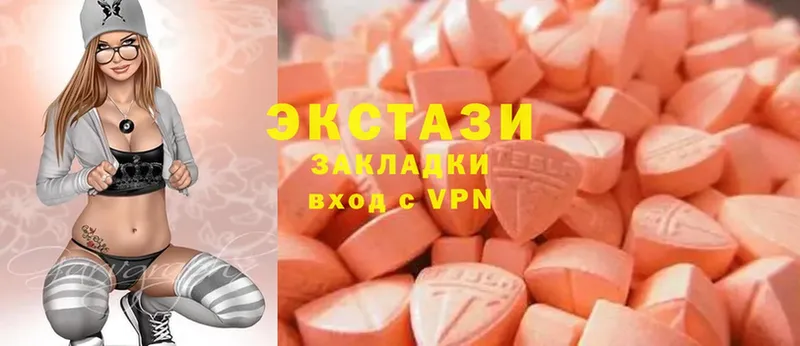 Экстази 280 MDMA  мега ссылки  Миасс 