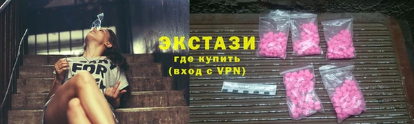 ECSTASY Волоколамск