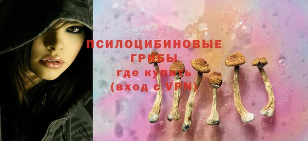 MESCALINE Володарск