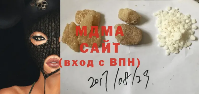 MDMA Molly  Миасс 